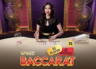 Speed Baccarat 15 - ADAGAMING168