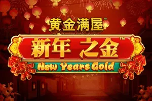 Gold Pile: New Years Gold - ADAGAMING168